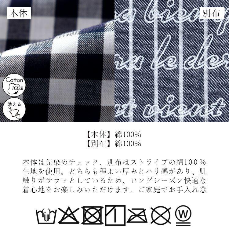 【送料無料】 先染めチェック×ストライプブラウス 2色 M-LL 洗える 長袖 レディース トップス ブラウス シャツ スタンドカラー ミドル丈 チェック 春夏秋 |  | 18