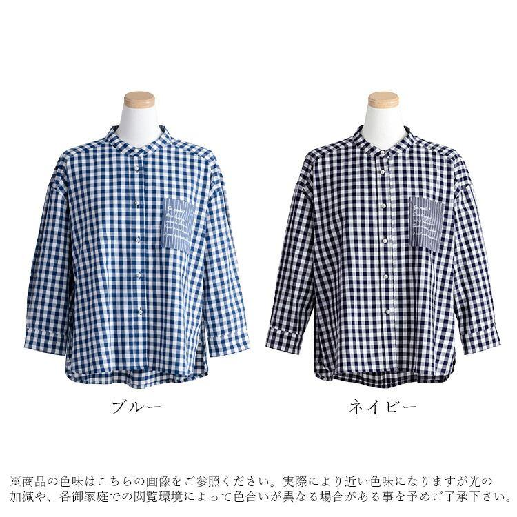 【送料無料】 先染めチェック×ストライプブラウス 2色 M-LL 洗える 長袖 レディース トップス ブラウス シャツ スタンドカラー ミドル丈 チェック 春夏秋 |  | 19