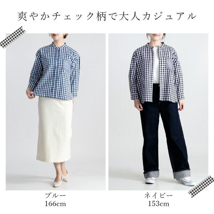 【送料無料】 先染めチェック×ストライプブラウス 2色 M-LL 洗える 長袖 レディース トップス ブラウス シャツ スタンドカラー ミドル丈 チェック 春夏秋 |  | 03