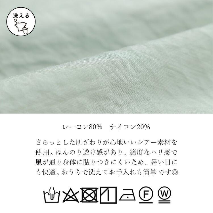 大幅値下】 シアーロングブラウス 洗える 半袖 レディース トップス 