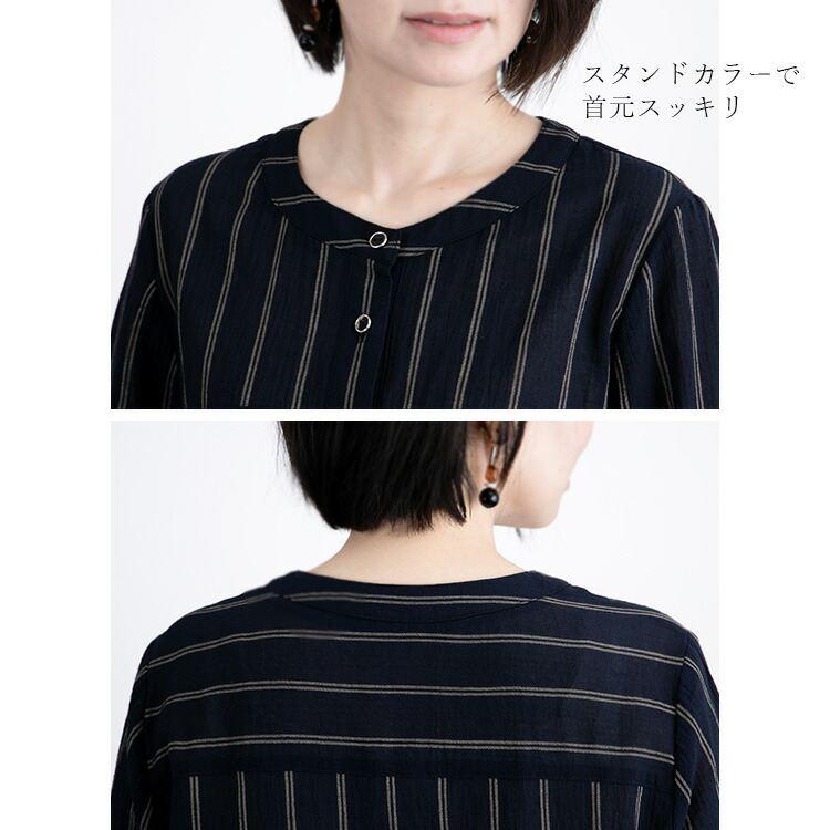 【送料無料/再入荷】 ストライプブラウス 2色 M L 長袖 レディース トップス ブラウス ロング ストライプ 綿 体型カバー 春夏秋 4420 |  | 13