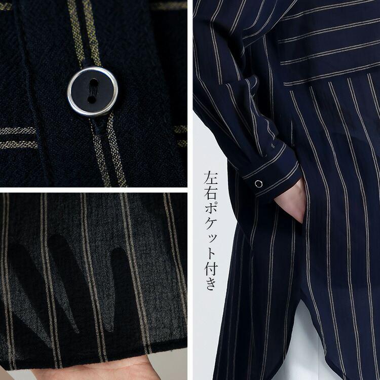 【送料無料/再入荷】 ストライプブラウス 2色 M L 長袖 レディース トップス ブラウス ロング ストライプ 綿 体型カバー 春夏秋 4420 |  | 14