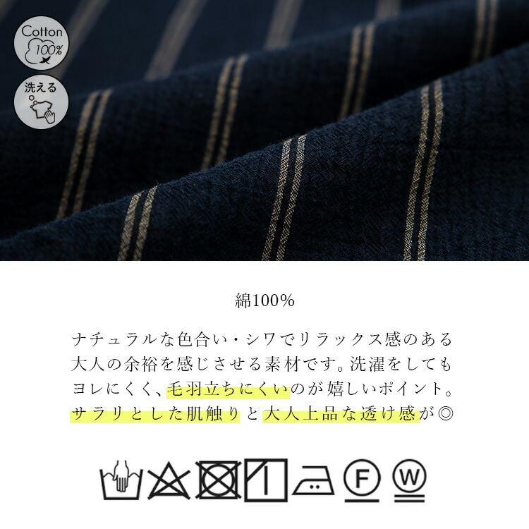 【送料無料/再入荷】 ストライプブラウス 2色 M L 長袖 レディース トップス ブラウス ロング ストライプ 綿 体型カバー 春夏秋 4420 |  | 16