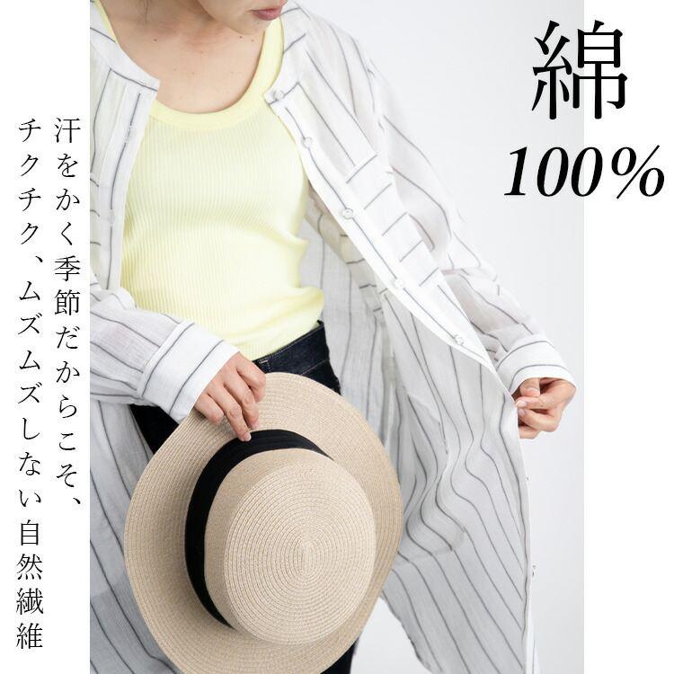 【送料無料/再入荷】 ストライプブラウス 2色 M L 長袖 レディース トップス ブラウス ロング ストライプ 綿 体型カバー 春夏秋 4420 |  | 01