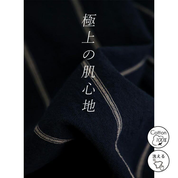 【送料無料/再入荷】 ストライプブラウス 2色 M L 長袖 レディース トップス ブラウス ロング ストライプ 綿 体型カバー 春夏秋 4420 |  | 03