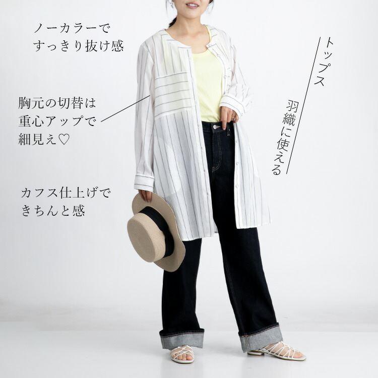 【送料無料/再入荷】 ストライプブラウス 2色 M L 長袖 レディース トップス ブラウス ロング ストライプ 綿 体型カバー 春夏秋 4420 |  | 04