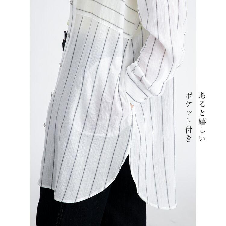 【送料無料/再入荷】 ストライプブラウス 2色 M L 長袖 レディース トップス ブラウス ロング ストライプ 綿 体型カバー 春夏秋 4420 |  | 05