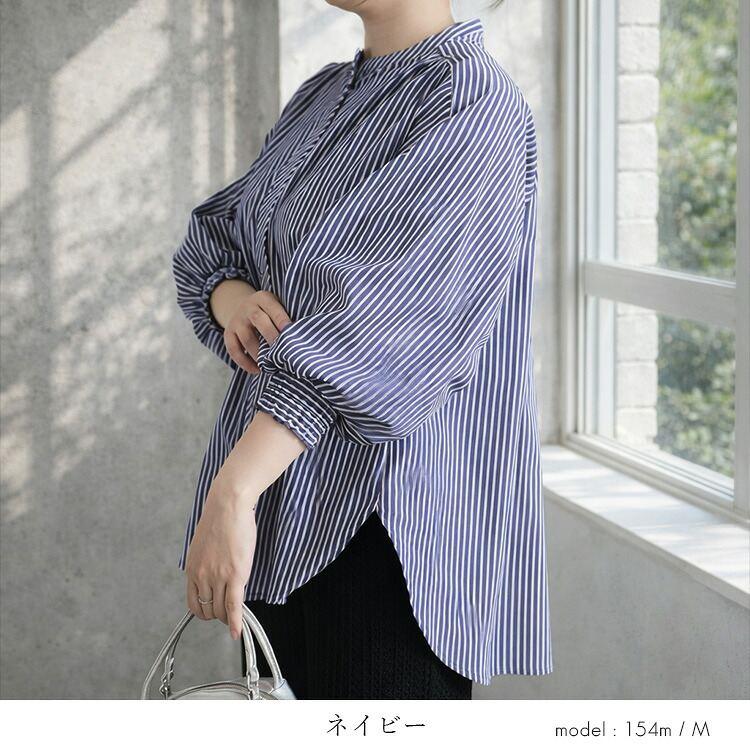 【再入荷】【送料無料】 ぽわん袖ストライプブラウス M L 接触冷感 UVカット 洗える 七分袖 レディース トップス ブラウス ストライプ柄 大人 キレイめ 上品 綿 |  | 15
