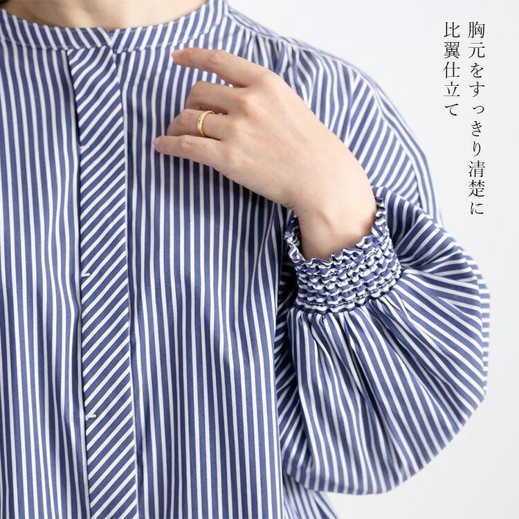【再入荷】【送料無料】 ぽわん袖ストライプブラウス M L 接触冷感 UVカット 洗える 七分袖 レディース トップス ブラウス ストライプ柄 大人 キレイめ 上品 綿 |  | 17