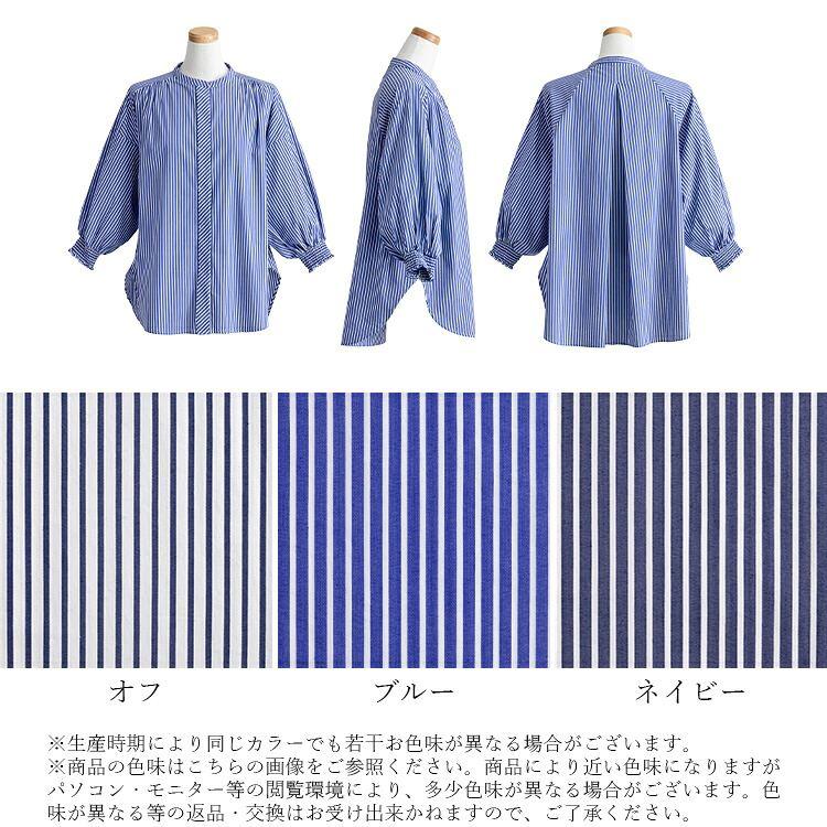 【再入荷】【送料無料】 ぽわん袖ストライプブラウス M L 接触冷感 UVカット 洗える 七分袖 レディース トップス ブラウス ストライプ柄 大人 キレイめ 上品 綿 |  | 22