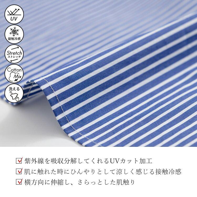 【再入荷】【送料無料】 ぽわん袖ストライプブラウス M L 接触冷感 UVカット 洗える 七分袖 レディース トップス ブラウス ストライプ柄 大人 キレイめ 上品 綿 |  | 06