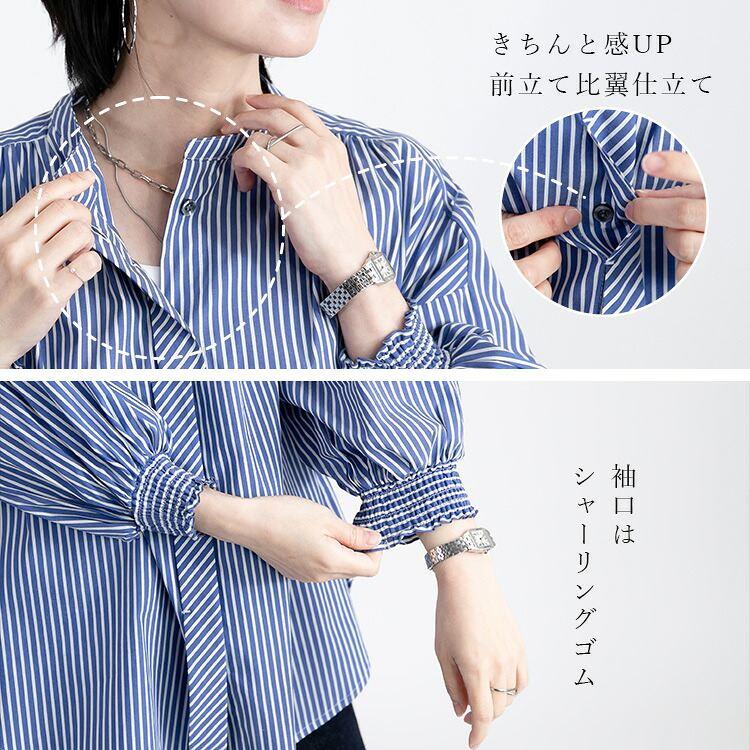 【再入荷】【送料無料】 ぽわん袖ストライプブラウス M L 接触冷感 UVカット 洗える 七分袖 レディース トップス ブラウス ストライプ柄 大人 キレイめ 上品 綿 |  | 07
