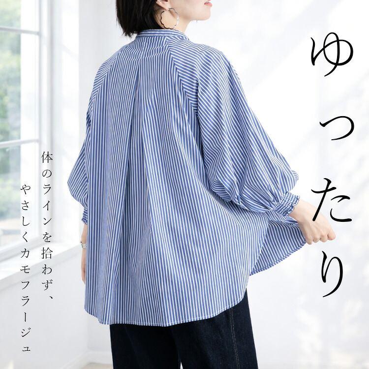 【再入荷】【送料無料】 ぽわん袖ストライプブラウス M L 接触冷感 UVカット 洗える 七分袖 レディース トップス ブラウス ストライプ柄 大人 キレイめ 上品 綿 |  | 08