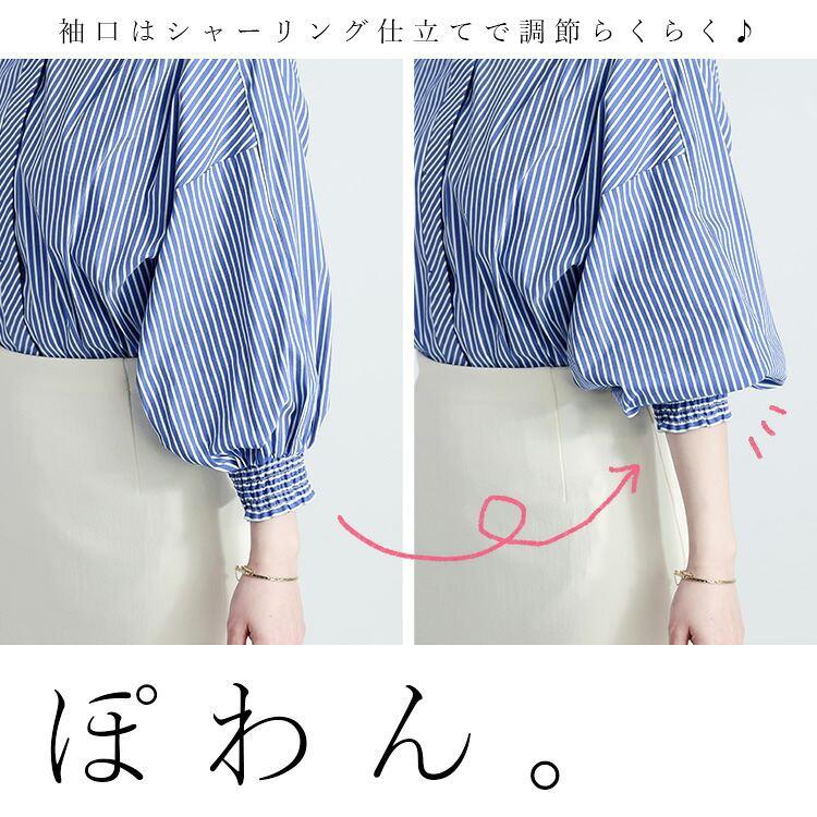 【再入荷】【送料無料】 ぽわん袖ストライプブラウス M L 接触冷感 UVカット 洗える 七分袖 レディース トップス ブラウス ストライプ柄 大人 キレイめ 上品 綿 |  | 09
