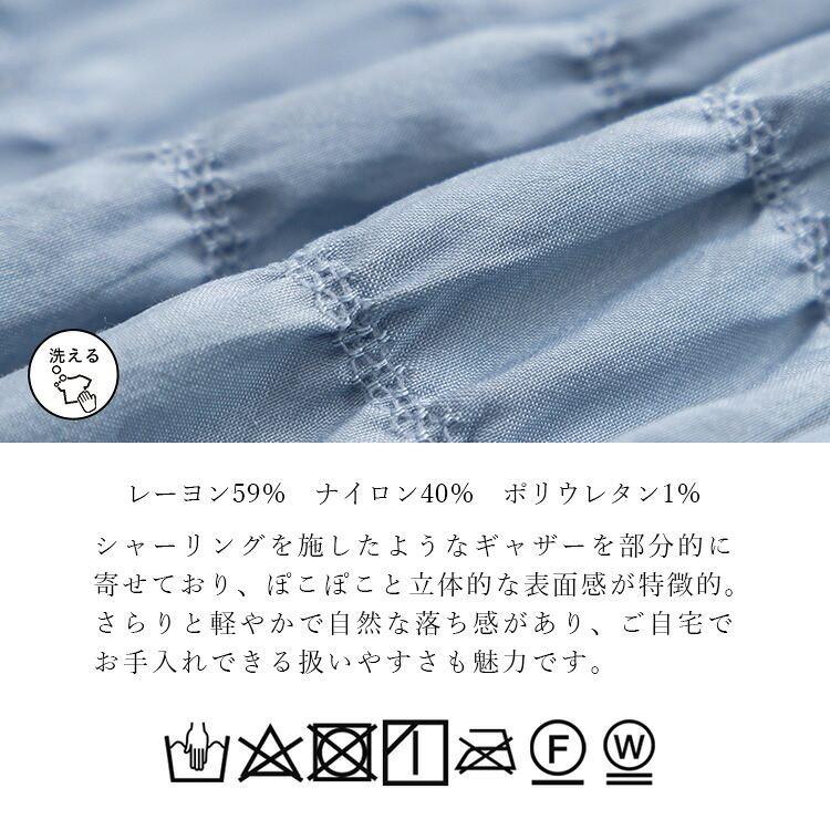【送料無料】シャーリングギャザーブラウス 4色 M L 洗える 長袖 レディース トップス ブラウス シボ感 大人 きれいめ ぼわん袖 ギャザー 立体的 前開き 8420 |  | 20