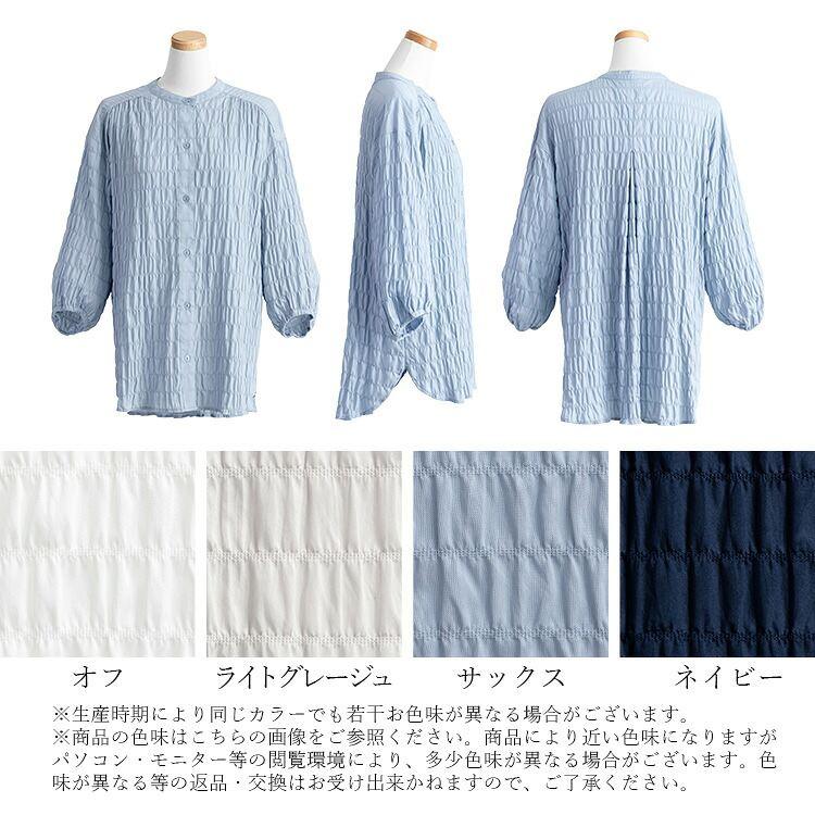 【送料無料】シャーリングギャザーブラウス 4色 M L 洗える 長袖 レディース トップス ブラウス シボ感 大人 きれいめ ぼわん袖 ギャザー 立体的 前開き 8420 |  | 21