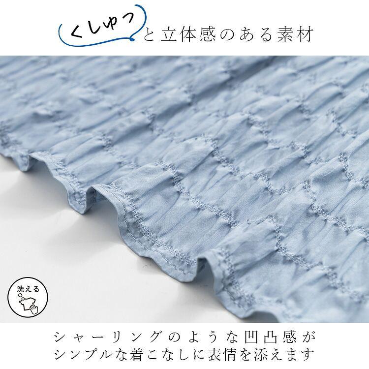 【送料無料】シャーリングギャザーブラウス 4色 M L 洗える 長袖 レディース トップス ブラウス シボ感 大人 きれいめ ぼわん袖 ギャザー 立体的 前開き 8420 |  | 06