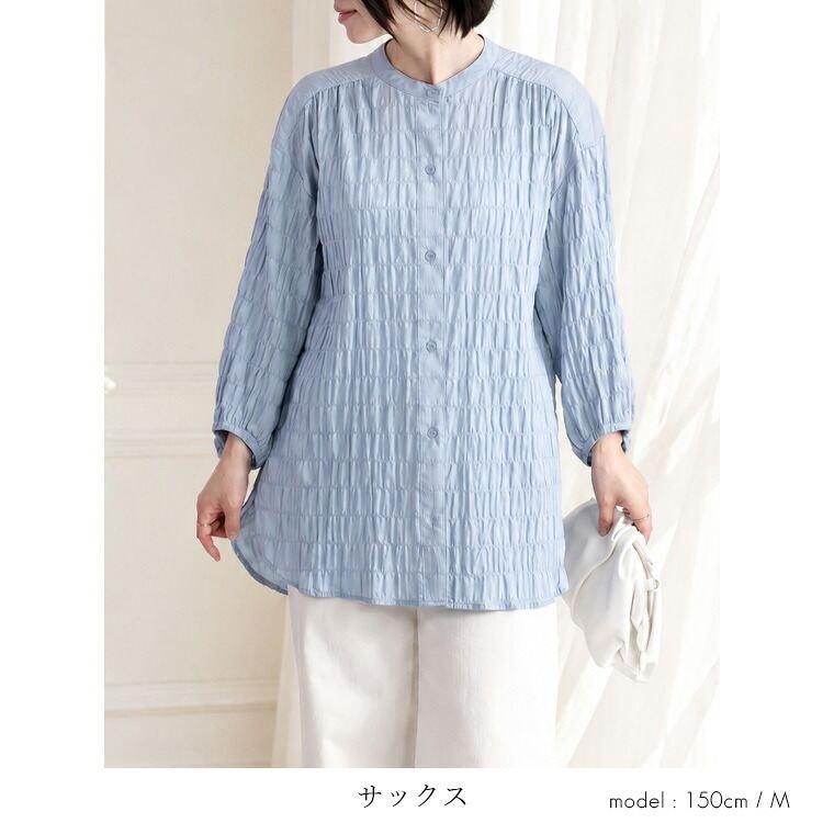 【送料無料】シャーリングギャザーブラウス 4色 M L 洗える 長袖 レディース トップス ブラウス シボ感 大人 きれいめ ぼわん袖 ギャザー 立体的 前開き 8420 |  | 13