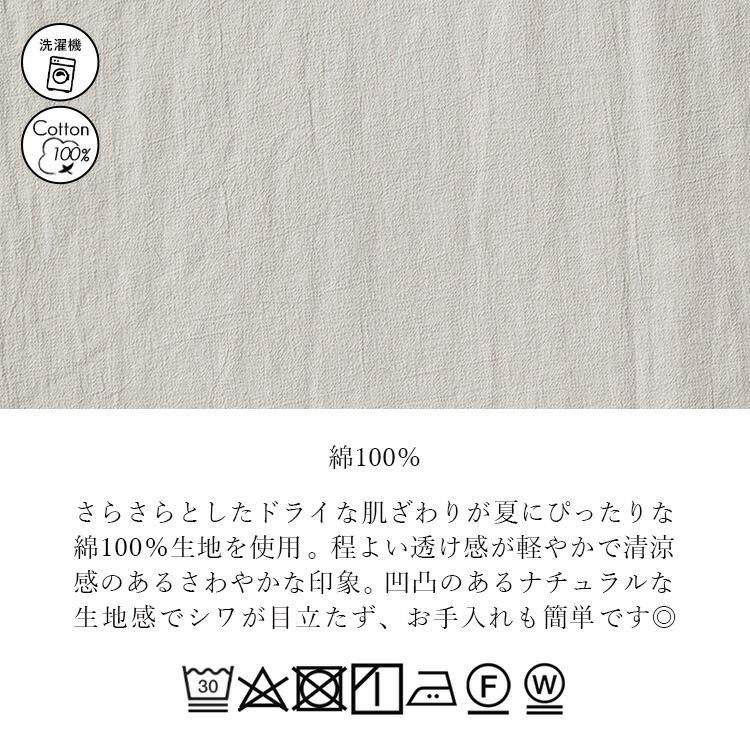 【大幅値下】 綿強撚ブラウス M L 洗える 半袖 綿100％ レディース トップス ブラウス チュニック 大人 きれいめ 上品 キレカジ コットン 無地 1820 |  | 11