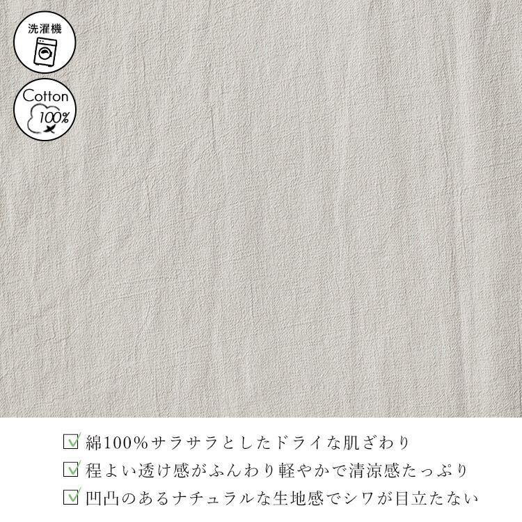 【大幅値下】 綿強撚ブラウス M L 洗える 半袖 綿100％ レディース トップス ブラウス チュニック 大人 きれいめ 上品 キレカジ コットン 無地 1820 |  | 02