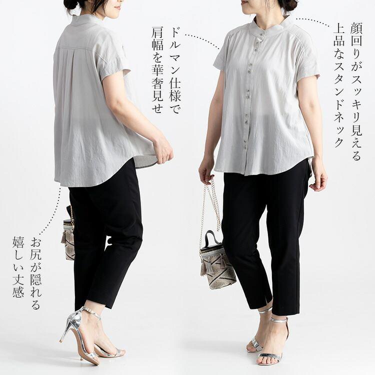 【大幅値下】 綿強撚ブラウス M L 洗える 半袖 綿100％ レディース トップス ブラウス チュニック 大人 きれいめ 上品 キレカジ コットン 無地 1820 |  | 04