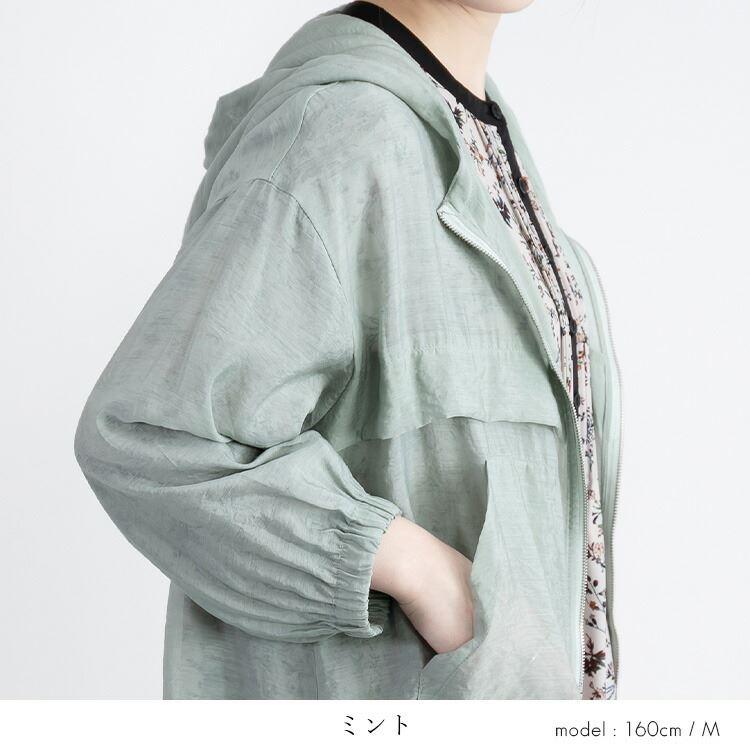 【大幅値下】 ヴィンテージサテンのシアーブルゾン 洗える 軽い 軽量 レディース アウター ジャケット 透け感 ゆったり 体型隠し 3111 |  | 10