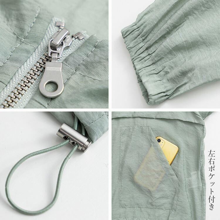 【大幅値下】 ヴィンテージサテンのシアーブルゾン 洗える 軽い 軽量 レディース アウター ジャケット 透け感 ゆったり 体型隠し 3111 |  | 16