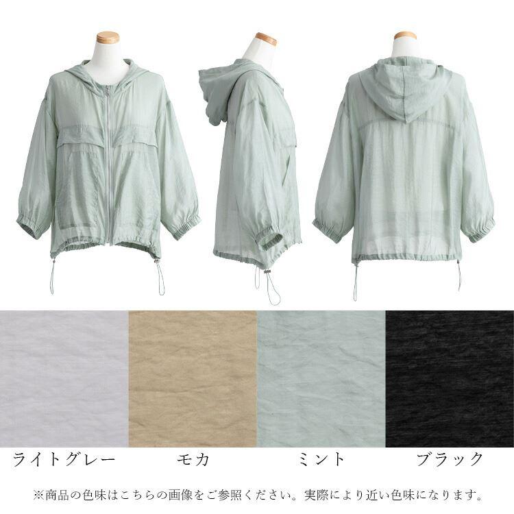 【大幅値下】 ヴィンテージサテンのシアーブルゾン 洗える 軽い 軽量 レディース アウター ジャケット 透け感 ゆったり 体型隠し 3111 |  | 18