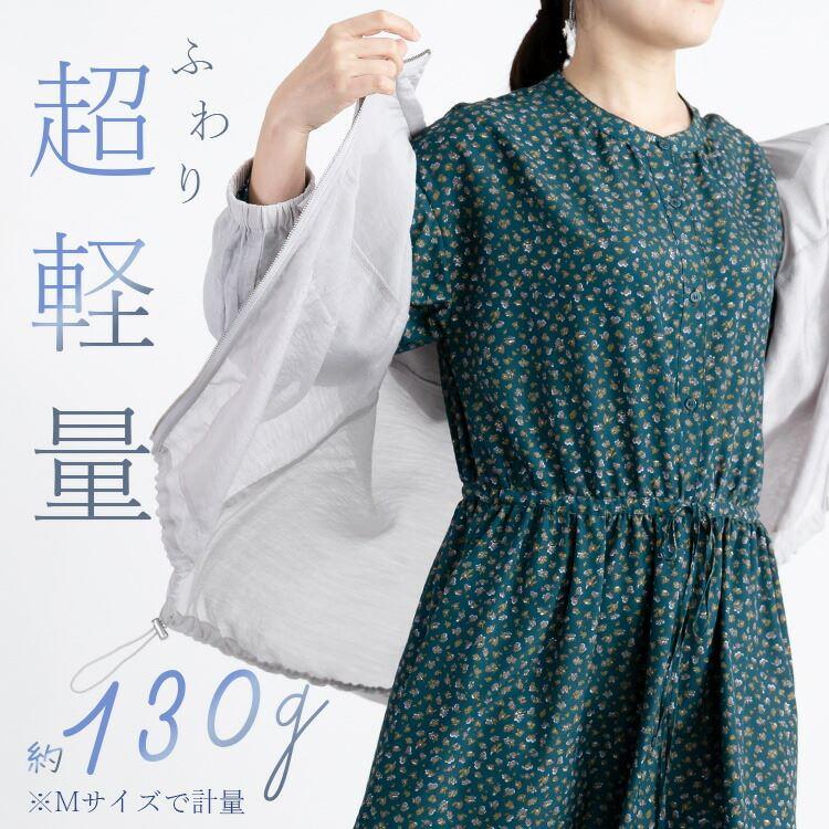 【大幅値下】 ヴィンテージサテンのシアーブルゾン 洗える 軽い 軽量 レディース アウター ジャケット 透け感 ゆったり 体型隠し 3111 |  | 03