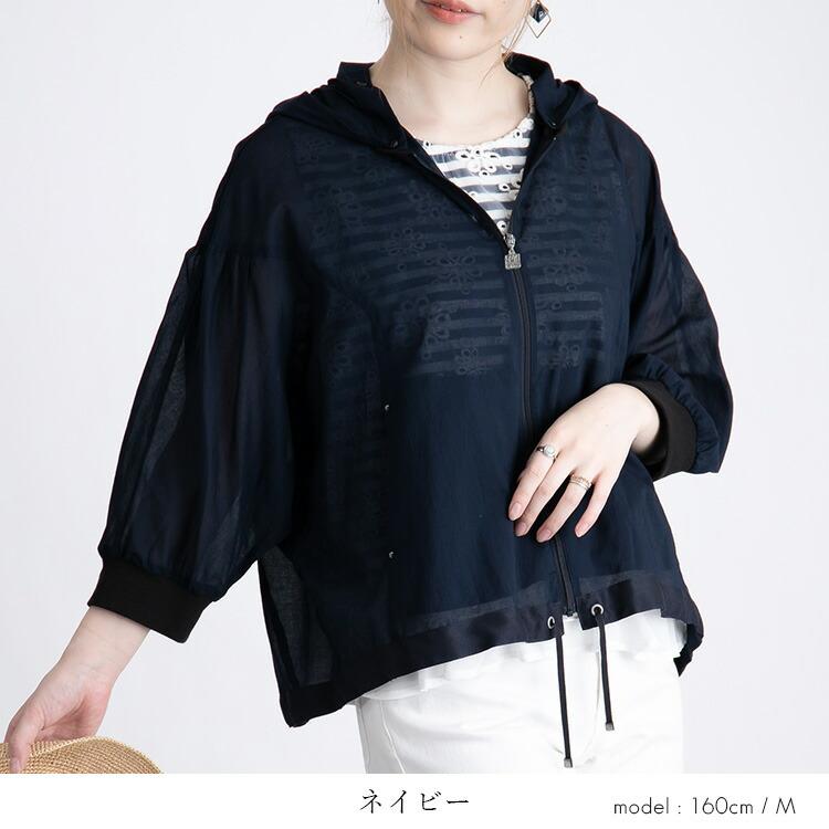 【送料無料】 超軽量の綿100%ブルゾン 洗える レディース アウター ジャケット ブルゾン フード付き 体型カバー 軽い 日焼け対策 1211 |  | 14