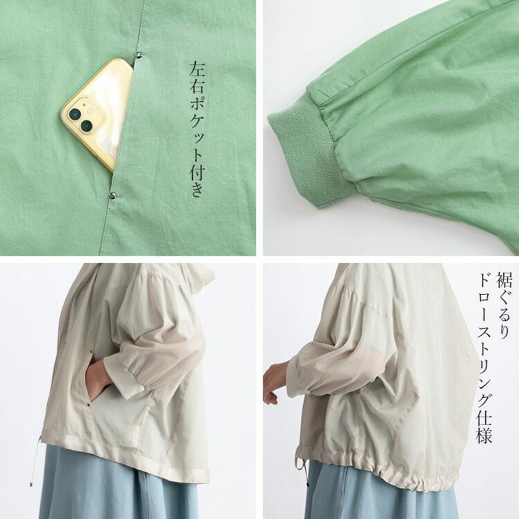 【送料無料】 超軽量の綿100%ブルゾン 洗える レディース アウター ジャケット ブルゾン フード付き 体型カバー 軽い 日焼け対策 1211 |  | 16