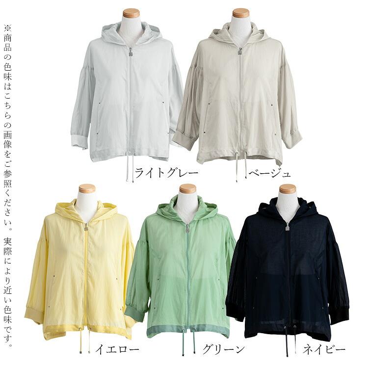 【送料無料】 超軽量の綿100%ブルゾン 洗える レディース アウター ジャケット ブルゾン フード付き 体型カバー 軽い 日焼け対策 1211 |  | 18