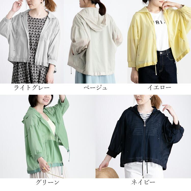 【送料無料】 超軽量の綿100%ブルゾン 洗える レディース アウター ジャケット ブルゾン フード付き 体型カバー 軽い 日焼け対策 1211 |  | 01