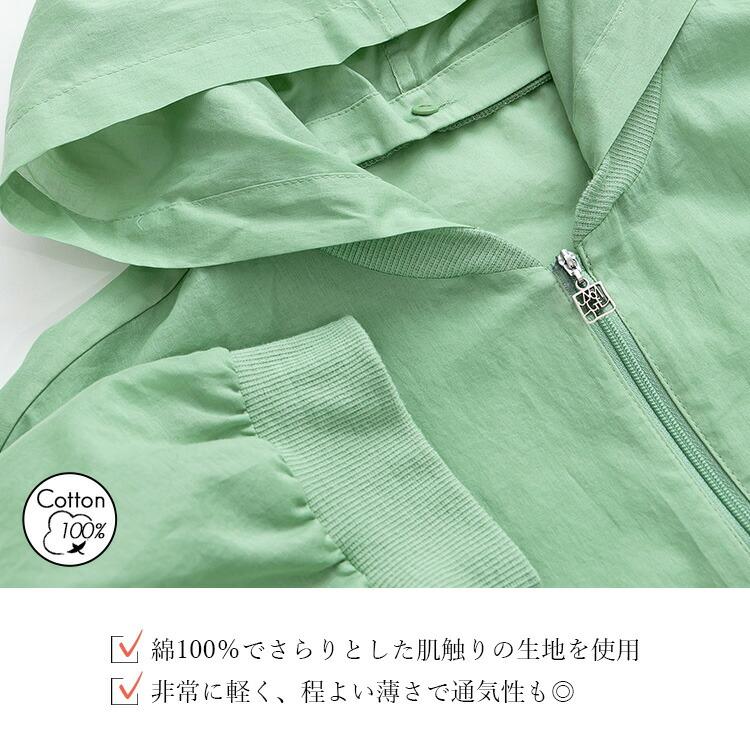 【送料無料】 超軽量の綿100%ブルゾン 洗える レディース アウター ジャケット ブルゾン フード付き 体型カバー 軽い 日焼け対策 1211 |  | 02