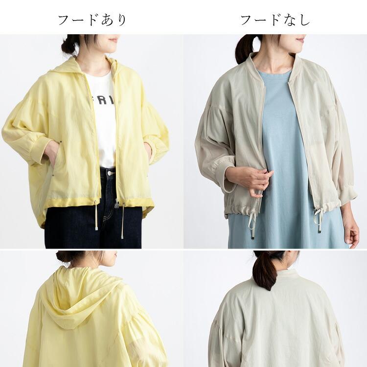 【送料無料】 超軽量の綿100%ブルゾン 洗える レディース アウター ジャケット ブルゾン フード付き 体型カバー 軽い 日焼け対策 1211 |  | 04