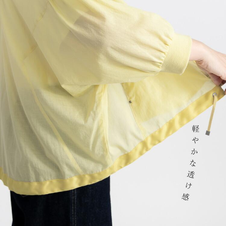 【送料無料】 超軽量の綿100%ブルゾン 洗える レディース アウター ジャケット ブルゾン フード付き 体型カバー 軽い 日焼け対策 1211 |  | 05
