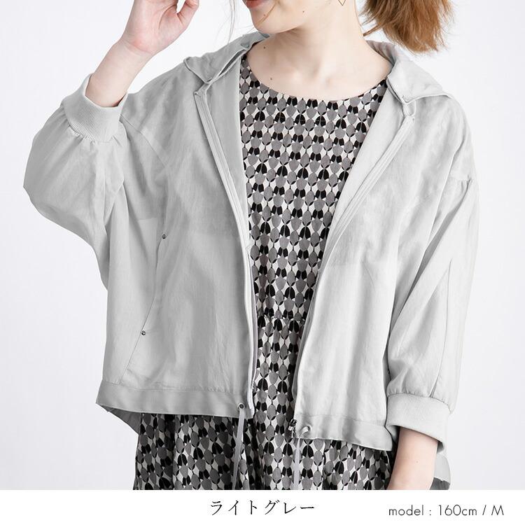 【送料無料】 超軽量の綿100%ブルゾン 洗える レディース アウター ジャケット ブルゾン フード付き 体型カバー 軽い 日焼け対策 1211 |  | 06