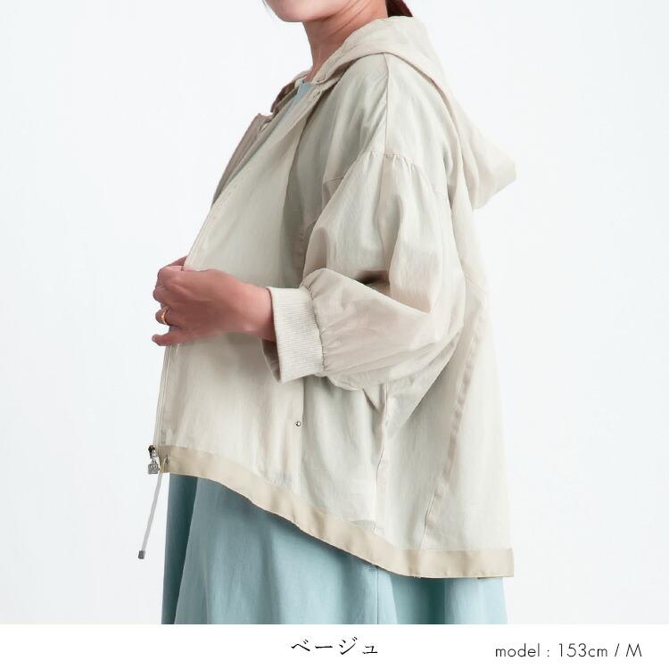 【送料無料】 超軽量の綿100%ブルゾン 洗える レディース アウター ジャケット ブルゾン フード付き 体型カバー 軽い 日焼け対策 1211 |  | 08