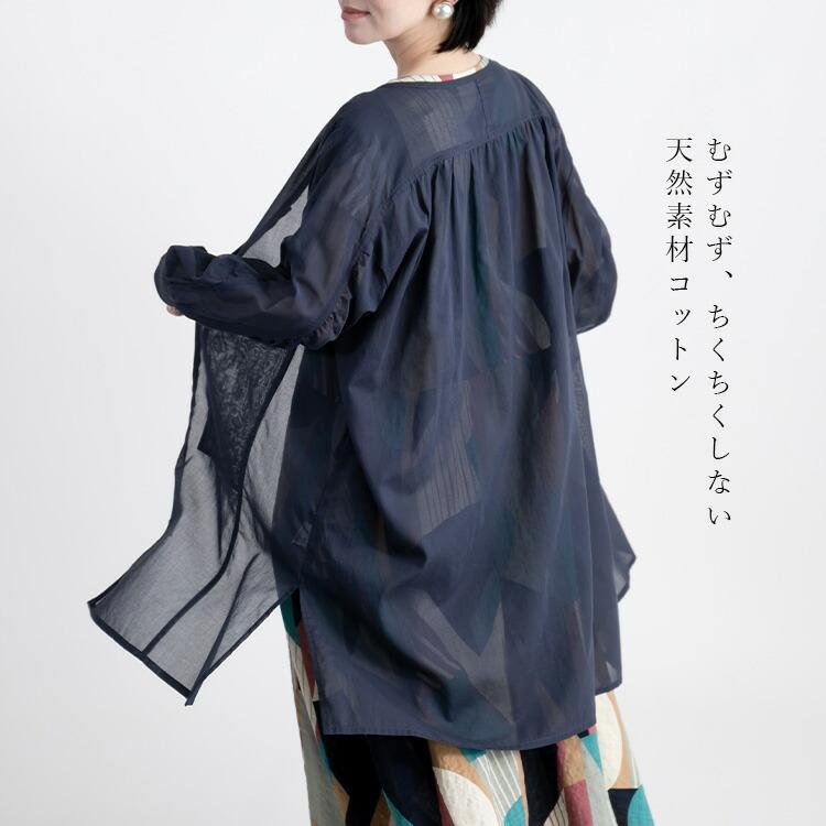 【送料無料】前ジップシアーコート 洗える 長袖 レディース アウター コート スプリングコート 羽織 透け 上品 きれいめ 体型カバー 9912 |  | 13