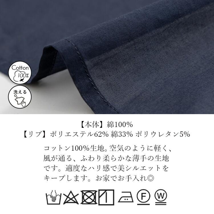 【送料無料】前ジップシアーコート 洗える 長袖 レディース アウター コート スプリングコート 羽織 透け 上品 きれいめ 体型カバー 9912 |  | 17