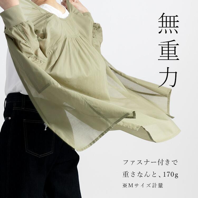 【送料無料】前ジップシアーコート 洗える 長袖 レディース アウター コート スプリングコート 羽織 透け 上品 きれいめ 体型カバー 9912 |  | 02