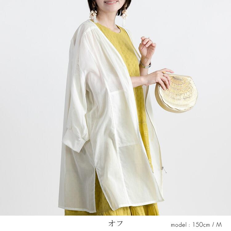 【送料無料】前ジップシアーコート 洗える 長袖 レディース アウター コート スプリングコート 羽織 透け 上品 きれいめ 体型カバー 9912 |  | 06