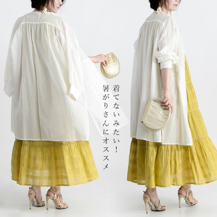 【送料無料】前ジップシアーコート 洗える 長袖 レディース アウター コート スプリングコート 羽織 透け 上品 きれいめ 体型カバー 9912 |  | 07