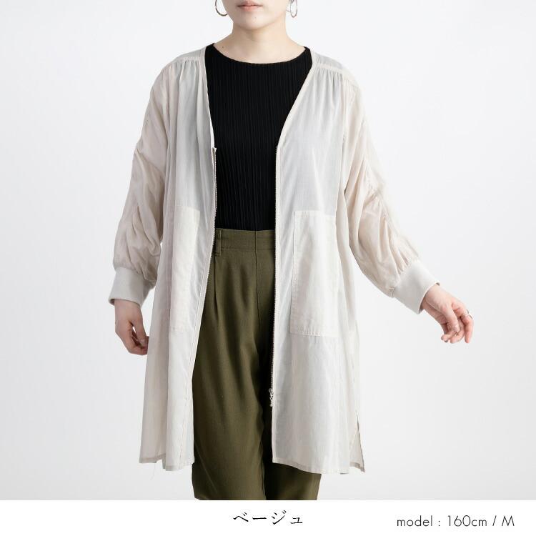 【送料無料】前ジップシアーコート 洗える 長袖 レディース アウター コート スプリングコート 羽織 透け 上品 きれいめ 体型カバー 9912 |  | 08