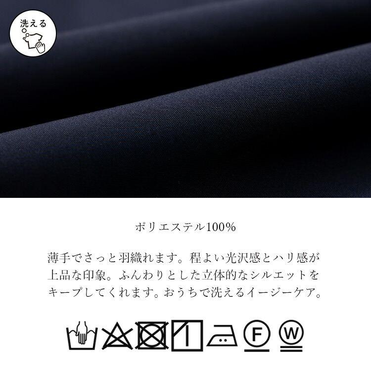 【送料無料/再入荷】 メモリーショートコート 3色 M L 洗える 長袖 レディース アウター コート ジャケット ショート丈 体型隠し 軽量 春秋 3034※ |  | 15