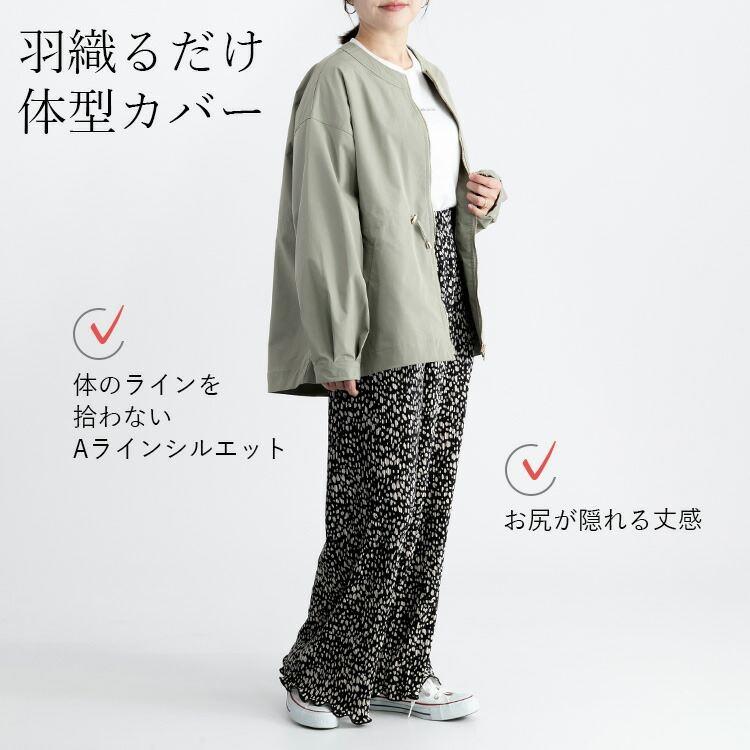 【送料無料/再入荷】 メモリーショートコート 3色 M L 洗える 長袖 レディース アウター コート ジャケット ショート丈 体型隠し 軽量 春秋 3034※ |  | 04