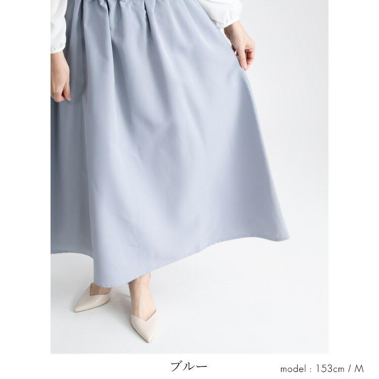 【大幅値下】 ウエストラッピングスカート 5色 M L 洗える レディース ボトムス スカート ウエストゴム ポプリン 体型カバー 上品 Aライン フレアー 春夏秋 8034 |  | 11