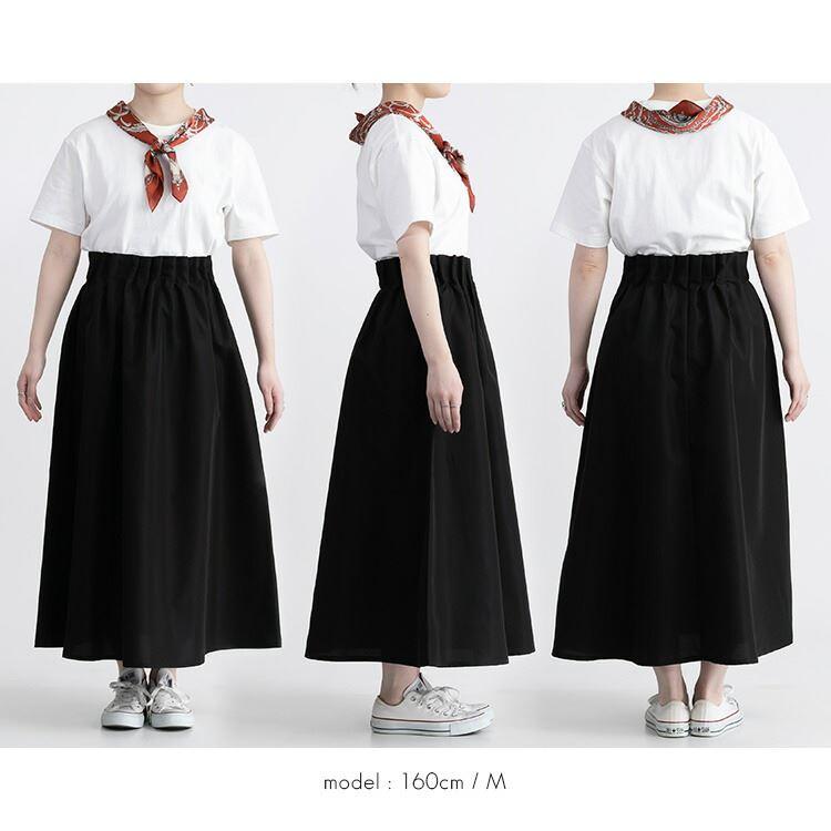 【大幅値下】 ウエストラッピングスカート 5色 M L 洗える レディース ボトムス スカート ウエストゴム ポプリン 体型カバー 上品 Aライン フレアー 春夏秋 8034 |  | 14