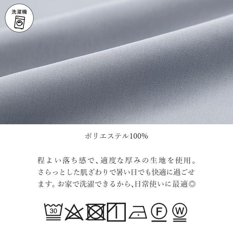 【大幅値下】 ウエストラッピングスカート 5色 M L 洗える レディース ボトムス スカート ウエストゴム ポプリン 体型カバー 上品 Aライン フレアー 春夏秋 8034 |  | 17