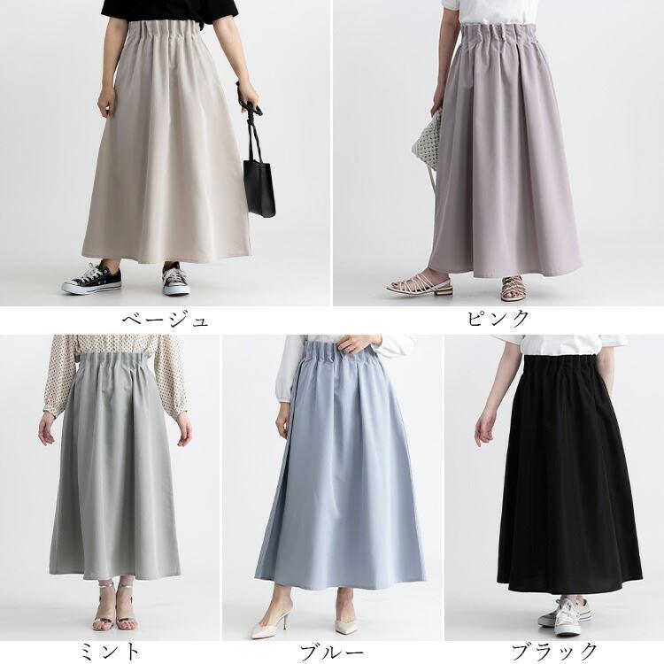 【大幅値下】 ウエストラッピングスカート 5色 M L 洗える レディース ボトムス スカート ウエストゴム ポプリン 体型カバー 上品 Aライン フレアー 春夏秋 8034 |  | 01